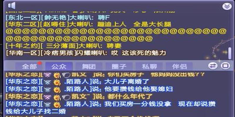 2021骞翠簡锛岃皝杩樺湪QQ鐐垶閲岀綉鎭嬪緛濠? inline=