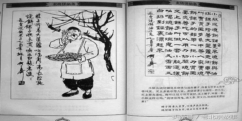 那些北京消失的老行当，如今都去哪了！