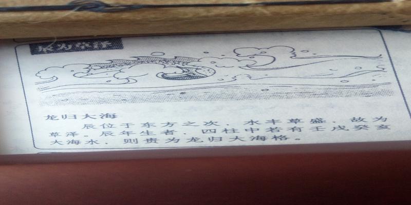 神奇的梅花易数……教你占卜,最简单准确的预测法