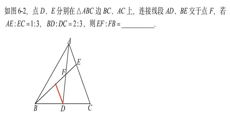 初中数学必会秘笈之《相似“8字模型”》实战应用讲解