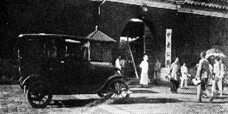 皇家社稷坛变身中山公园的背后,原来有这么多故事