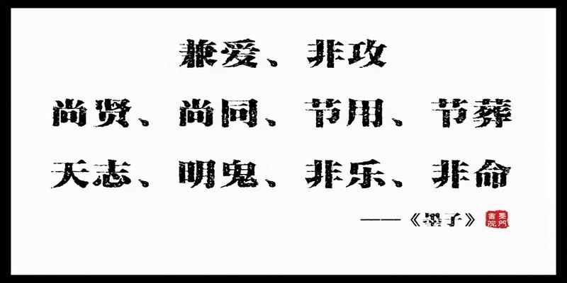 墨子是伟大的科学家，为何宣扬鬼神之说？只因墨家思想有重大缺陷