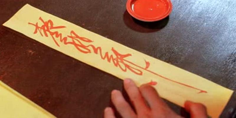 京郊算命先生“王半仙”，利用迷信骗财骗色，最终难逃法网