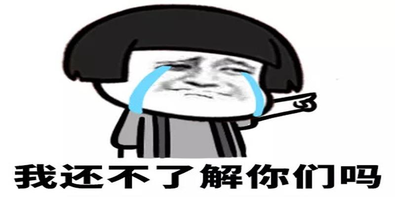 我看看都有谁,连公众号封面尺寸都还卡不准