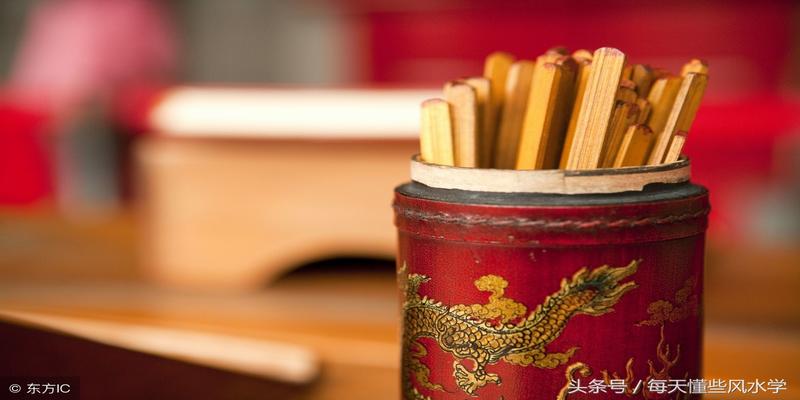 危险大运预测吉凶年