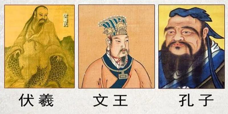 易经是本什么书(科学还是玄学)