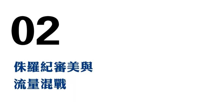 梦到马克思能找周公解梦吗？