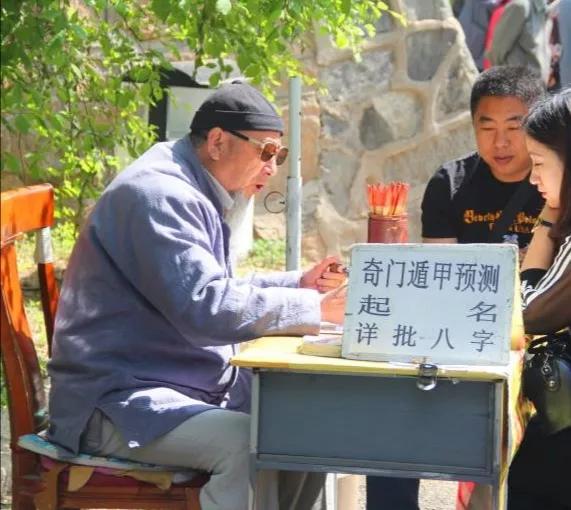 揭秘江湖中“相面”的奥秘,以及相面高手“神算子”的故事