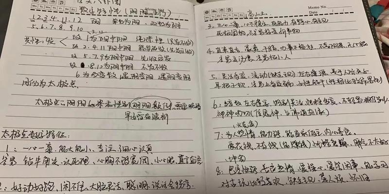 学习易经的重要性