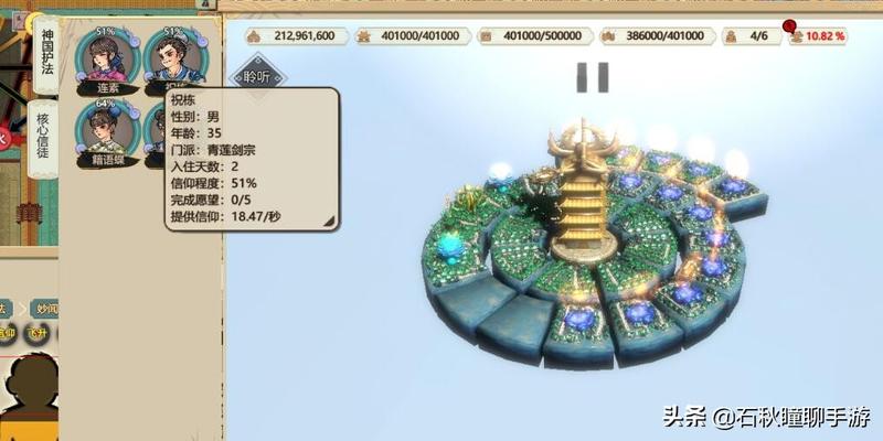 48境神国养成指南《了不起的修仙模拟器》红尘众生版神修速成攻略