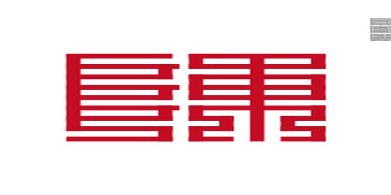 古时候的二维码-九叠篆(百家姓),快把你的姓氏作为头像吧!