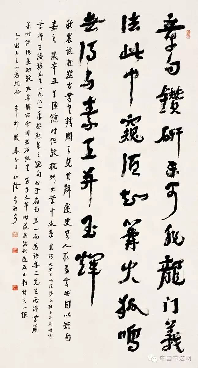 展览预告含弘光大 | 章祖安书法展将在国家博物馆开幕