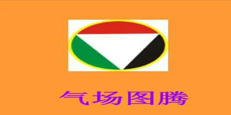 易经大师解析：电影《芳华》女主角杨采钰名字能量磁场解析