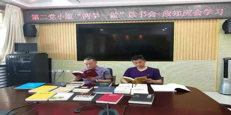 海拉尔区人民检察院第二党小组开展“阅读+交流”模式的读书活动