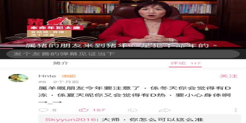 一看她的生肖,就知道她今年全是烂桃花