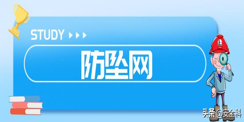 有限空间“锁、网、栏、板、牌、柜、表、人”八字要素