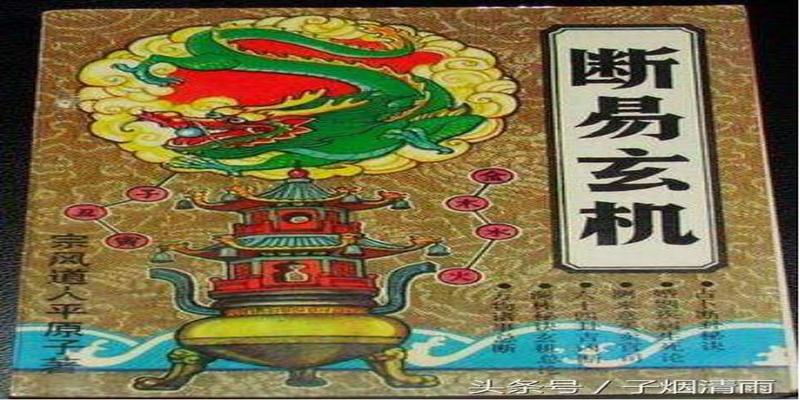 三要十应才是梅花易数的灵魂(梅花易数外应)