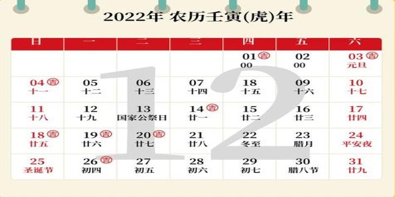 2022年适合结婚领证的好日子有哪些？