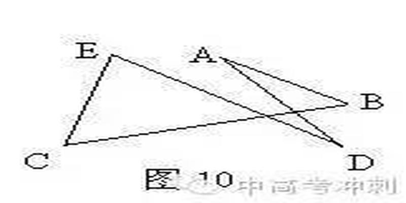 方法技巧妙用“8”字模型 趣味生成新题