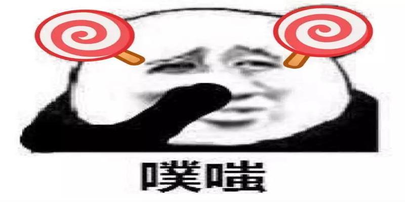 我看看都有谁,连公众号封面尺寸都还卡不准