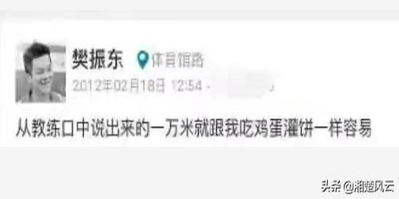 如何才能嫁给樊振东？王楚钦给出了答案，很容易做到，网友乐了