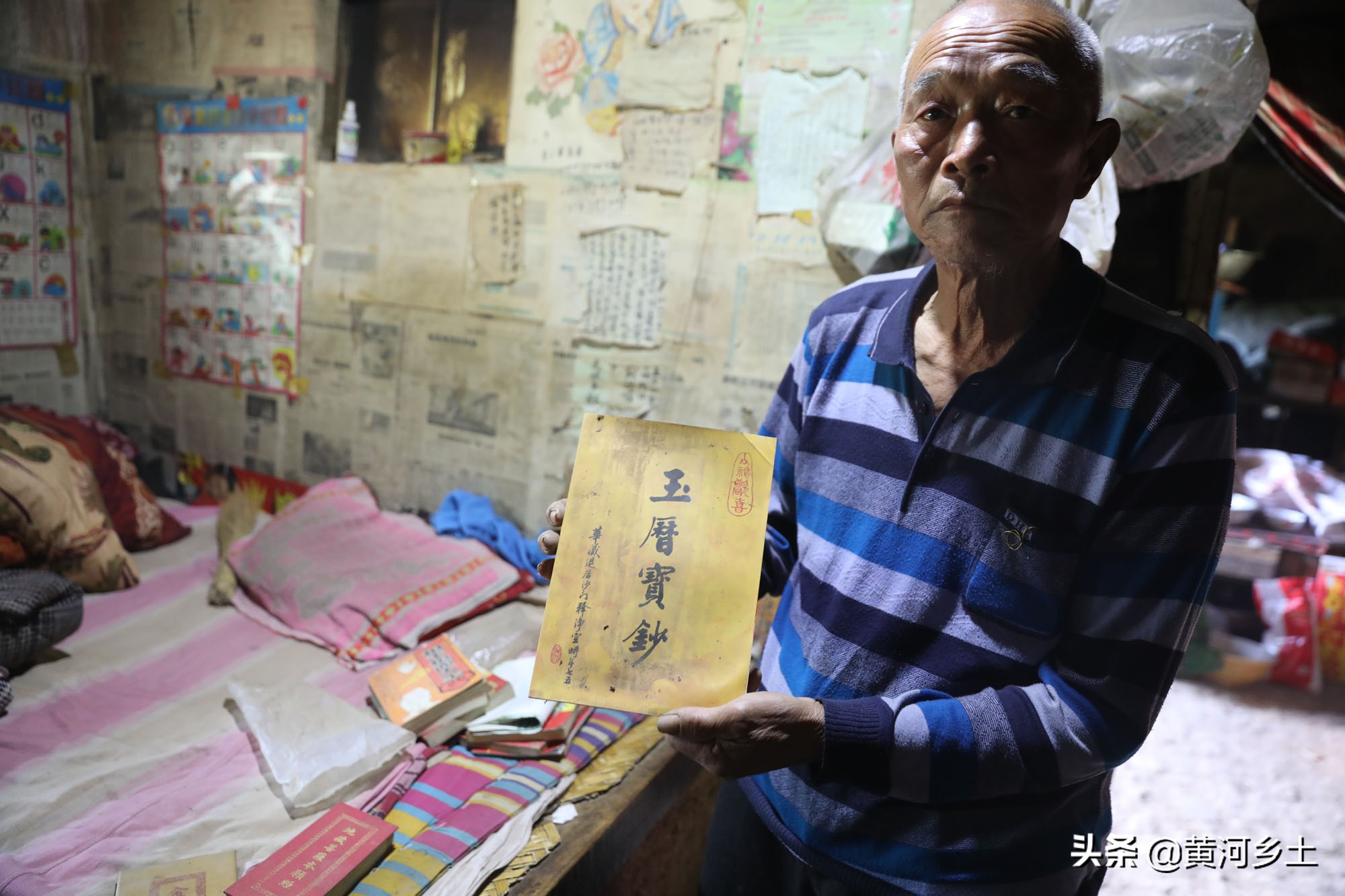 山西80岁老人吃斋念佛50年，做梦都想皈依佛门，如今活成啥样子 