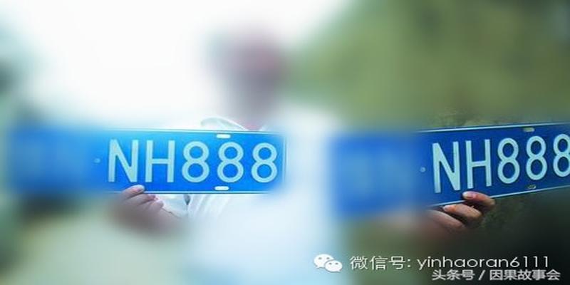数字对我们各个方面运气的影响