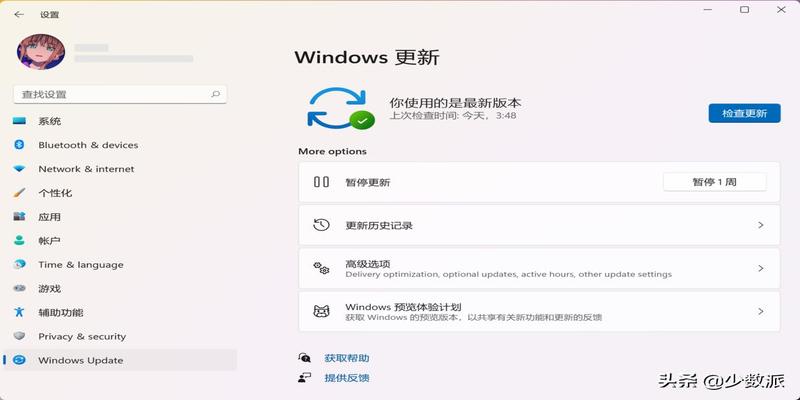 如何免费升级到 Windows 11？这份指南请收好