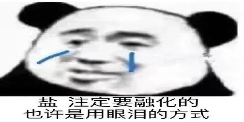 算命师傅教我人工智能