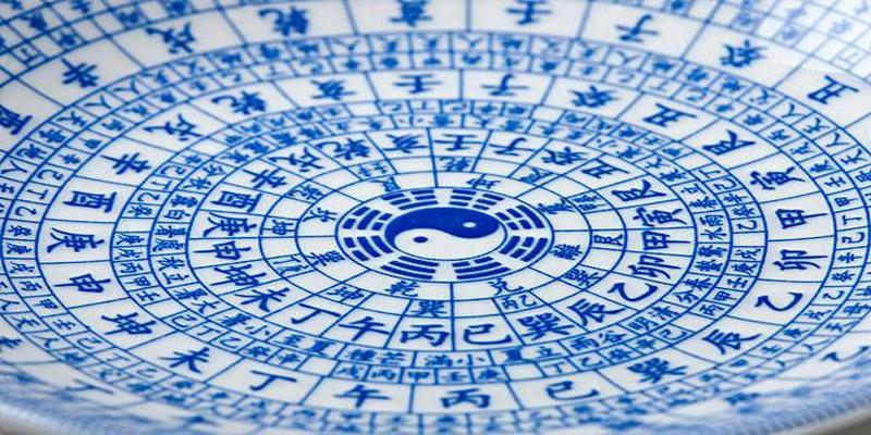 八字命理知识之：地支刑冲害