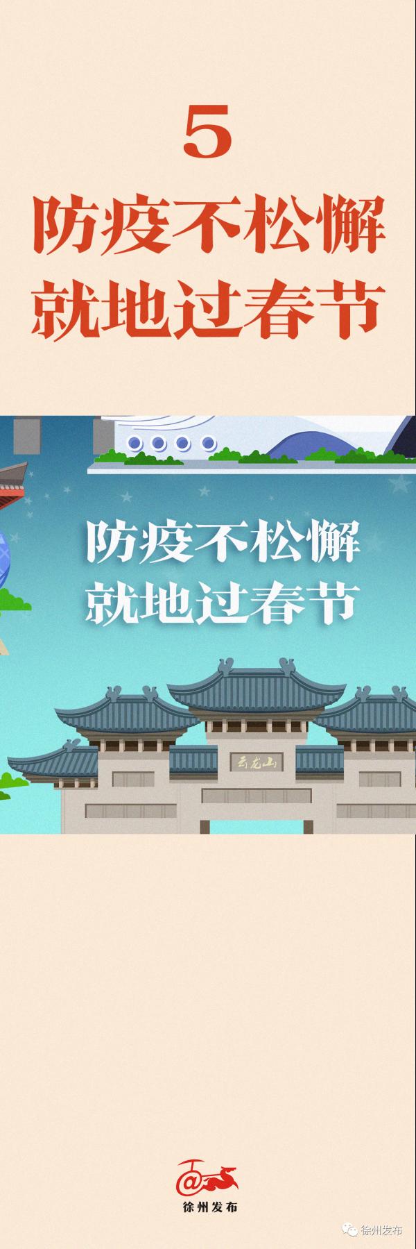 2021“最健康”九宫格来了！快存图转发