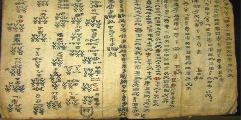 ?失传3000年之久的《易经》在贵州地区被发现，专家说根本看不懂