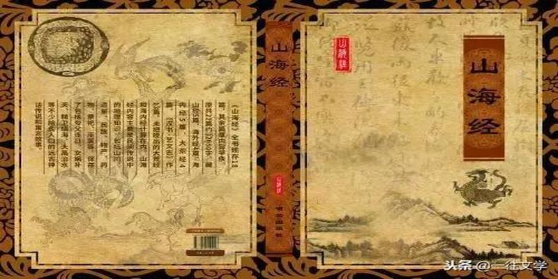 中国古代的六大“天书”，你知道几个？