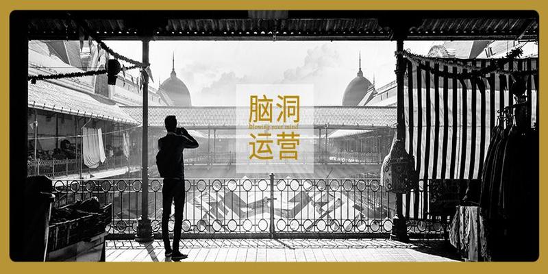 我看看都有谁,连公众号封面尺寸都还卡不准