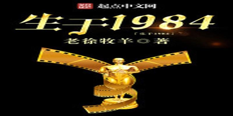 6月网文书单:看烦了套路,来点不一样的