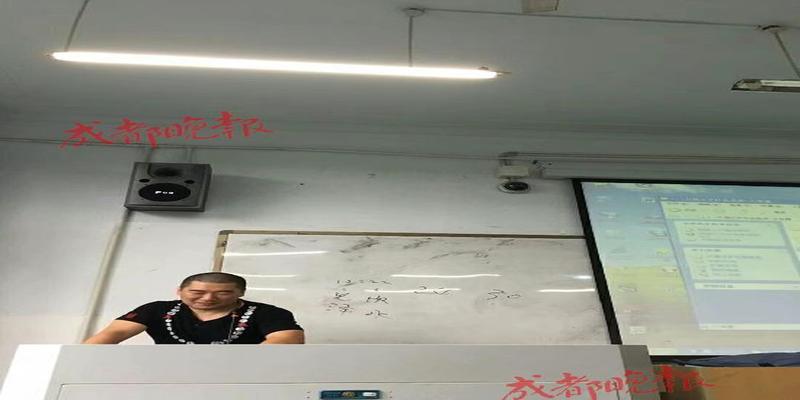 高校老师用周易算出逃课学生学号?老师:只是课程预演