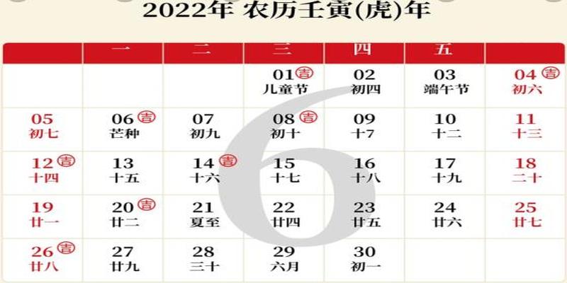 2022年适合结婚领证的好日子有哪些？