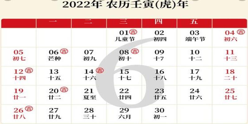 2022年适合结婚领证的好日子有哪些？