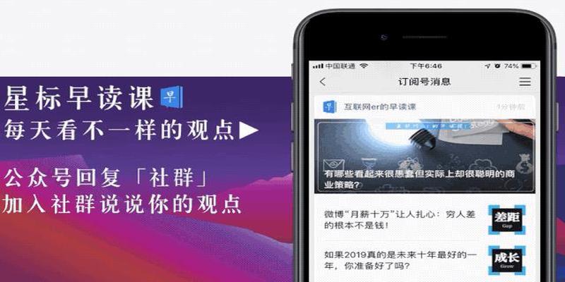 网络算命花式“割韭菜”,占卜10分钟收入60万