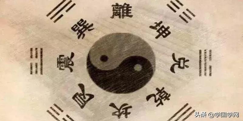 国学大讲堂周易50讲(为什么学易经的人情商高)