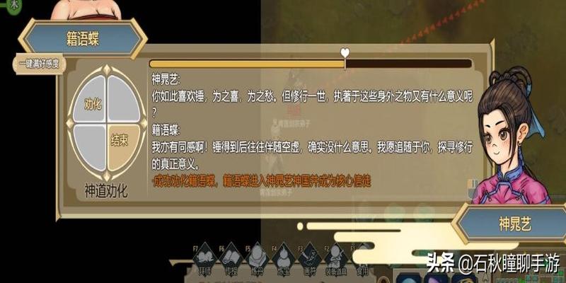 48境神国养成指南《了不起的修仙模拟器》红尘众生版神修速成攻略