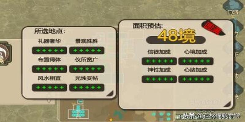 48境神国养成指南《了不起的修仙模拟器》红尘众生版神修速成攻略