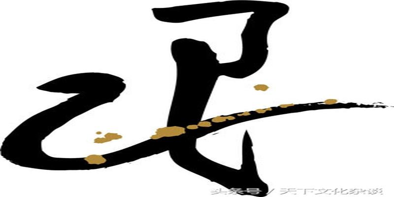 96年鼠男和98年虎女的八字(古老的八字婚配)