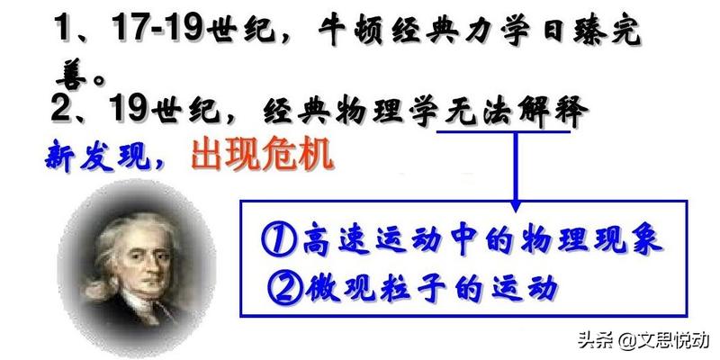 王东岳132.《易经》的“易”究竟是什么意思？