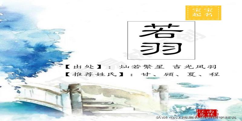 富贵美满的女孩名字，个个雍容华贵、气质出众