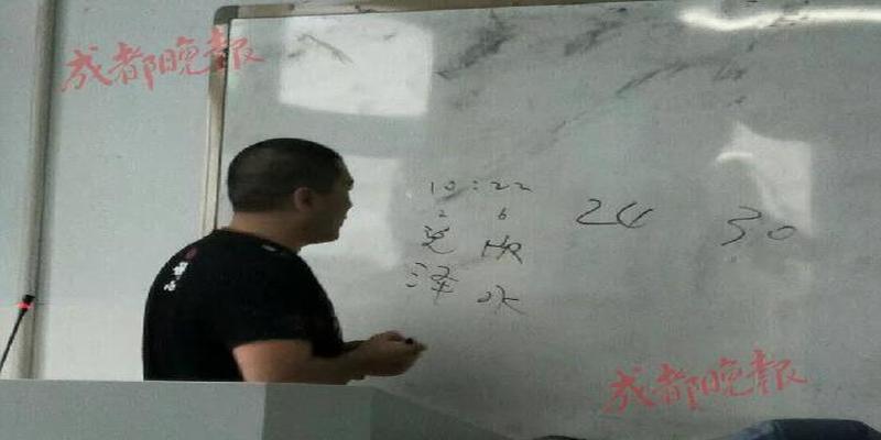 高校老师用周易算出逃课学生学号？老师：只是课程预演