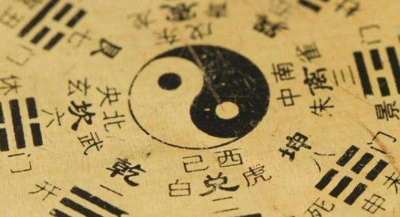 爱因斯坦日记中3次提到《易经》,它是“中国迷信”,还是超科学