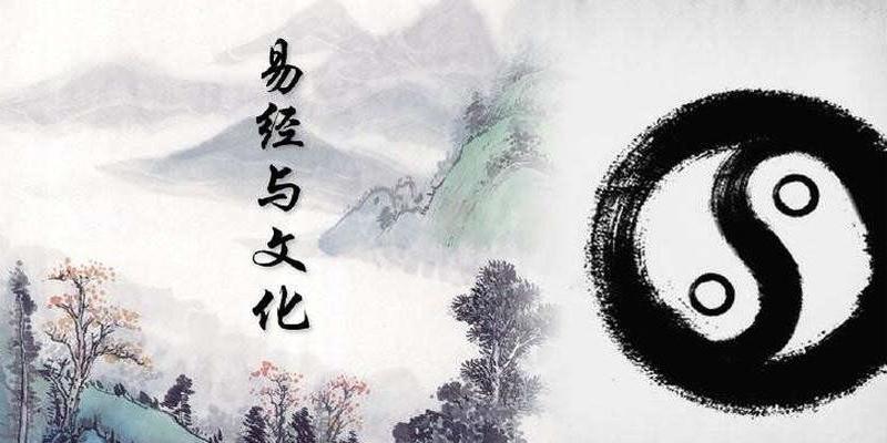 杨振宁跨行谈易经，易经对中国影响有多大？人生之道让你受益终身