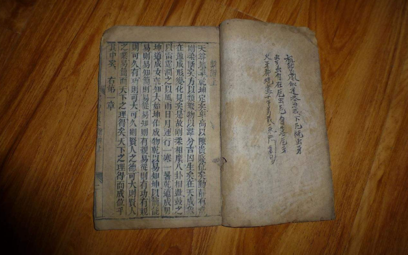 爱因斯坦日记中3次提到《易经》,它是“中国迷信”,还是超科学