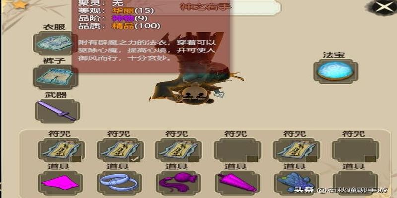 48境神国养成指南《了不起的修仙模拟器》红尘众生版神修速成攻略